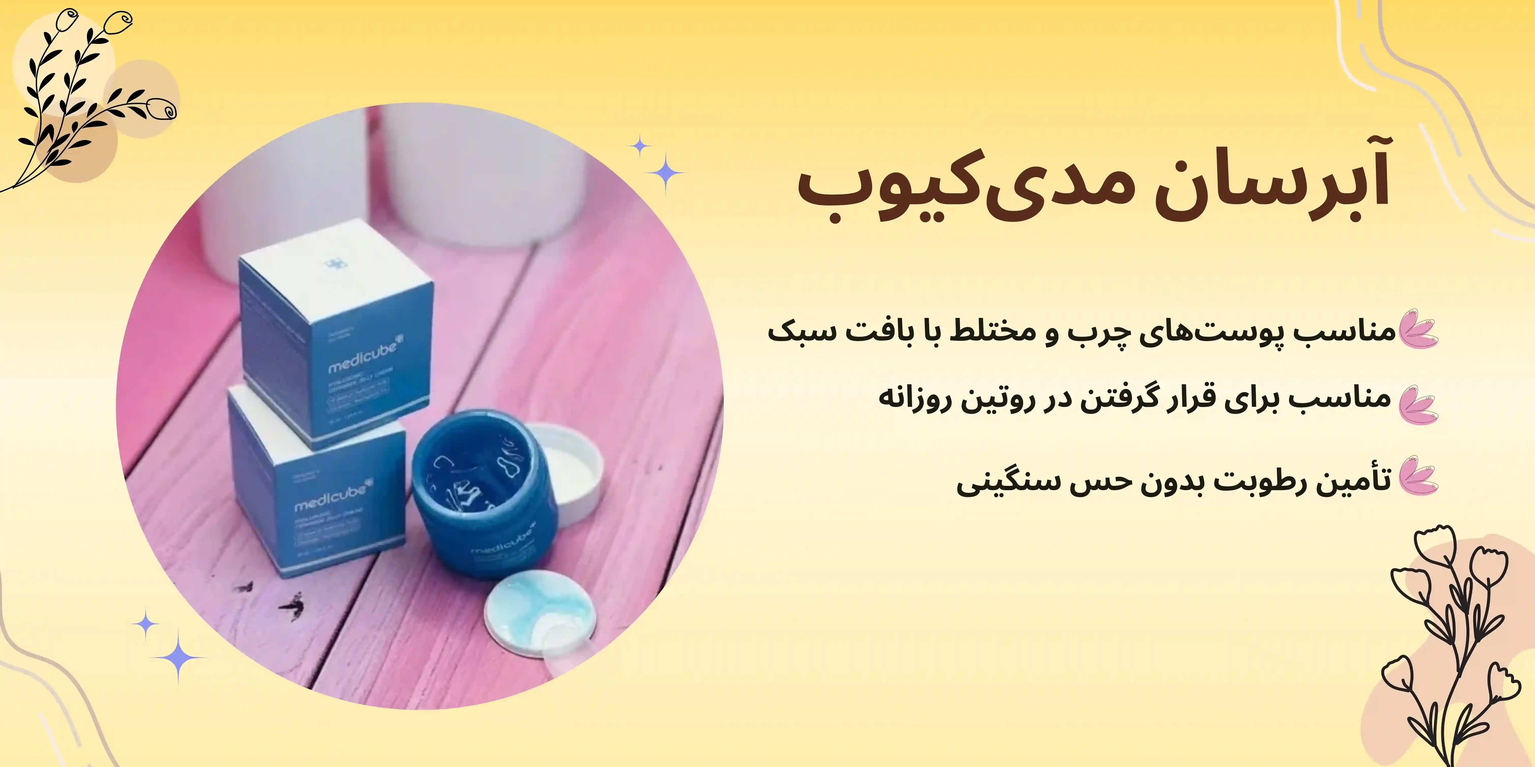 اسنس حلزون COSRX